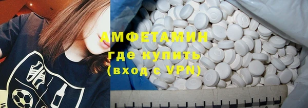 MDMA Верхний Тагил