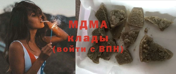 MDMA Верхний Тагил