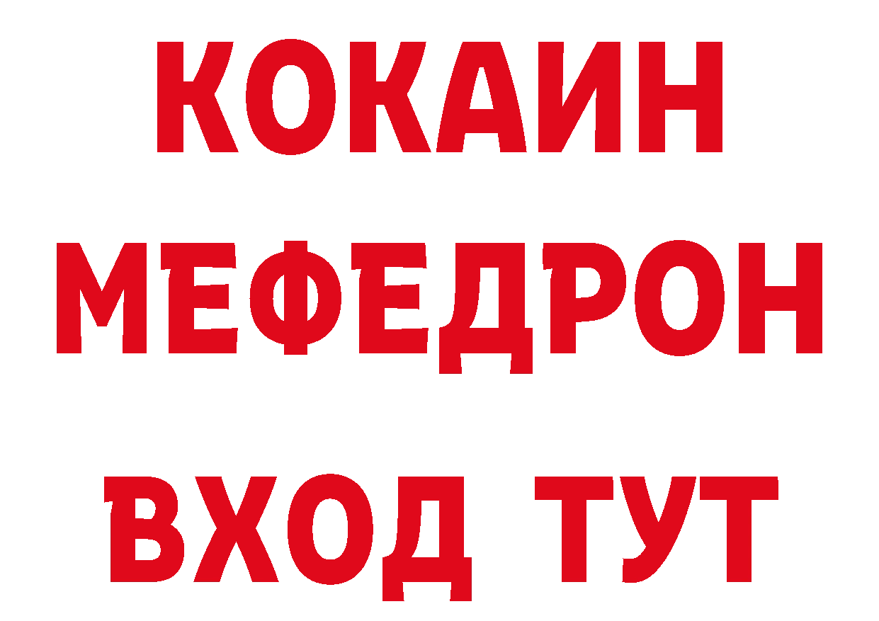 Метамфетамин пудра рабочий сайт площадка mega Городовиковск